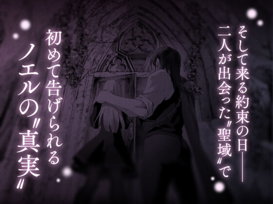 ワケアリ退魔師は転生サキュバスと死を賭けた恋をする