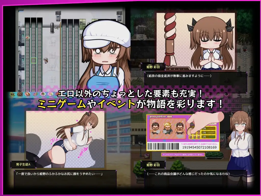 風紀委員は女淫魔の夢を見るか? [みるきーうぇい] | DLsite 同人 - R18
