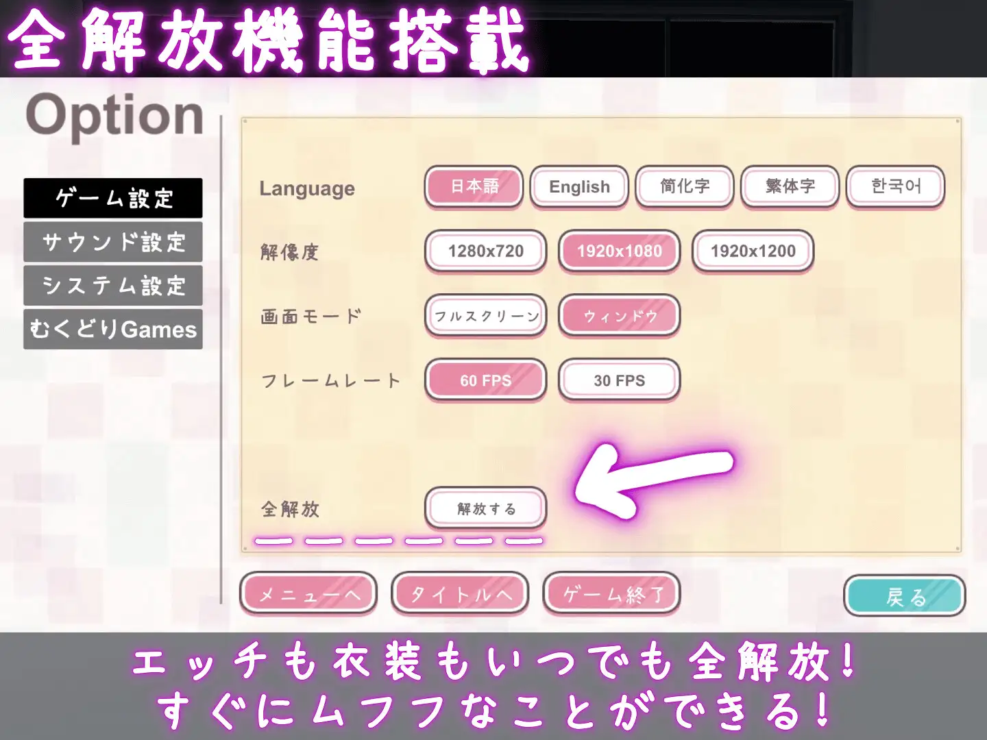 これでお前も性処理課！ [むくどりGames] | DLsite 同人 - R18