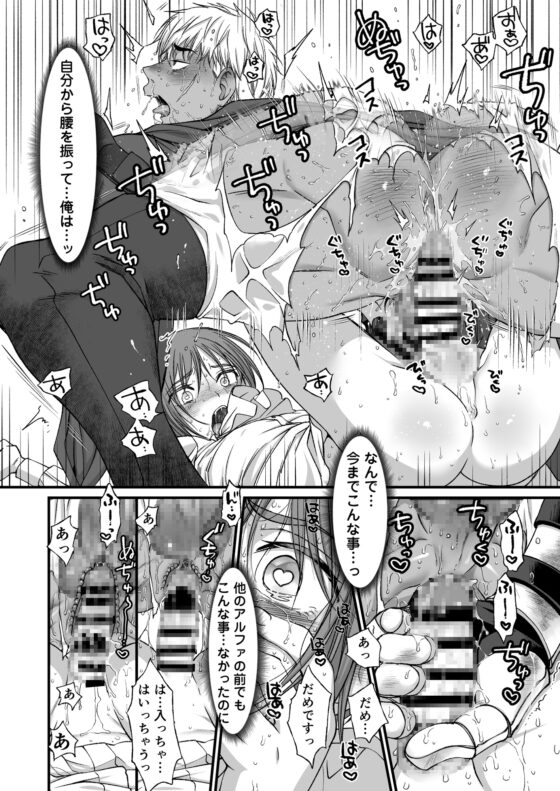 最強戦士は可憐な運命にあらがいたい！ [なにかしらの触手] | DLsite がるまに