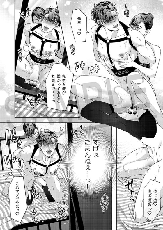 Governess2 [ウケダン] | DLsite がるまに