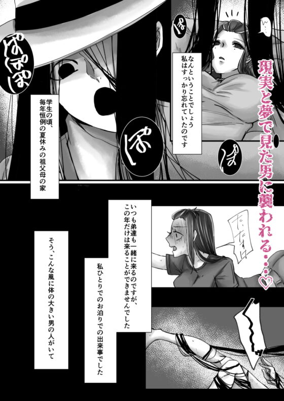 こわい話～八尺様♂～ [riceHOUSE] | DLsite がるまに