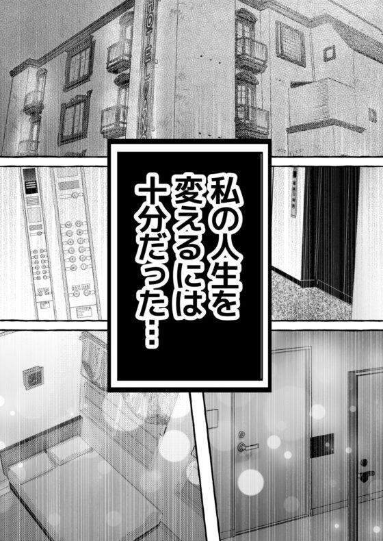 クリ大好き舐め犬Hレポ～恋愛トラウマ持ちですが、どうしても付き合いたい～ [ちのわるど] | DLsite がるまに