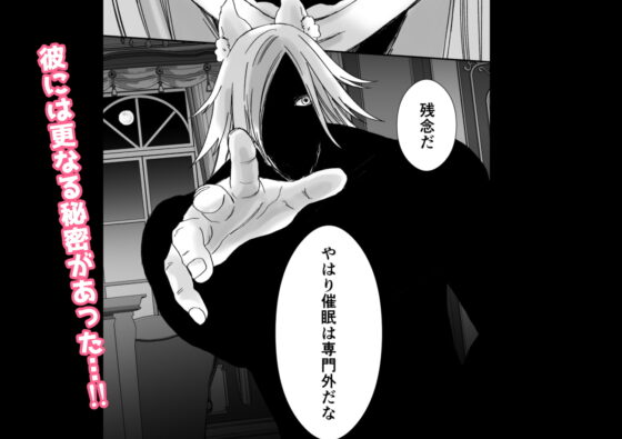 【獣の国の赤ずきん】発情期のケモミミ王子に地位も名誉も純潔も奪われ悪役令嬢へ堕とされました [ribbonclassic] | DLsite がるまに