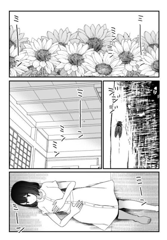 夏と怪異と私～異形に愛でられ犯される～ [蜜月あまね] | DLsite がるまに