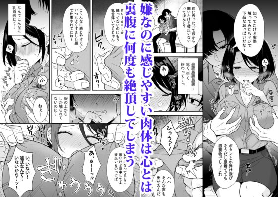 取調室～年下狡猾刑事に堕ちるまで執着される～ [plum+] | DLsite がるまに