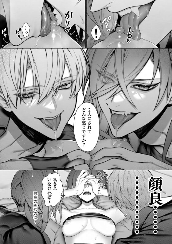 転生したので強制発情魔法で世界平和を目指します [OVERKILL] | DLsite がるまに