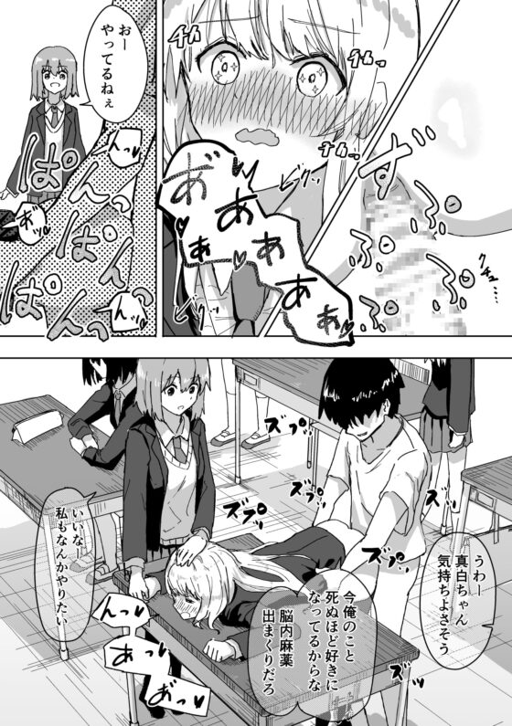 設定変更アプリ [角煮煮] | DLsite 同人 - R18