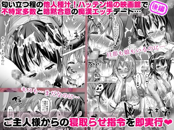 隙あらばエロい下着を見せつけてきたり、変態プレイを懇願してくる清楚ビッチ母娘。〜シリーズ前後編おまとめパック〜 [スタジオ・ダイヤ] | DLsite 同人 - R18