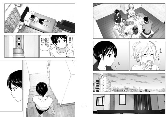 昔はカッコよかった [すぺ] | DLsite 同人 - R18