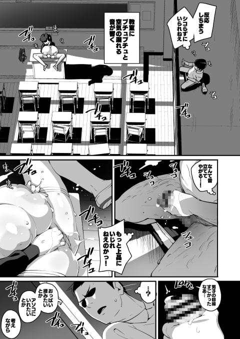 ムチムチ巨乳転校生 雲川鈴蘭 [エンテレケイア] | DLsite 同人 - R18