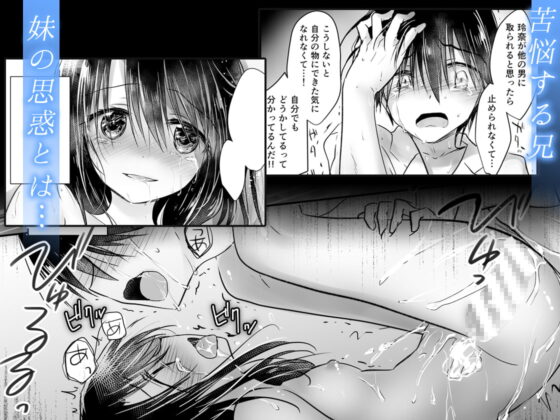 As your mind. [アクアドロップ] | DLsite 同人 - R18