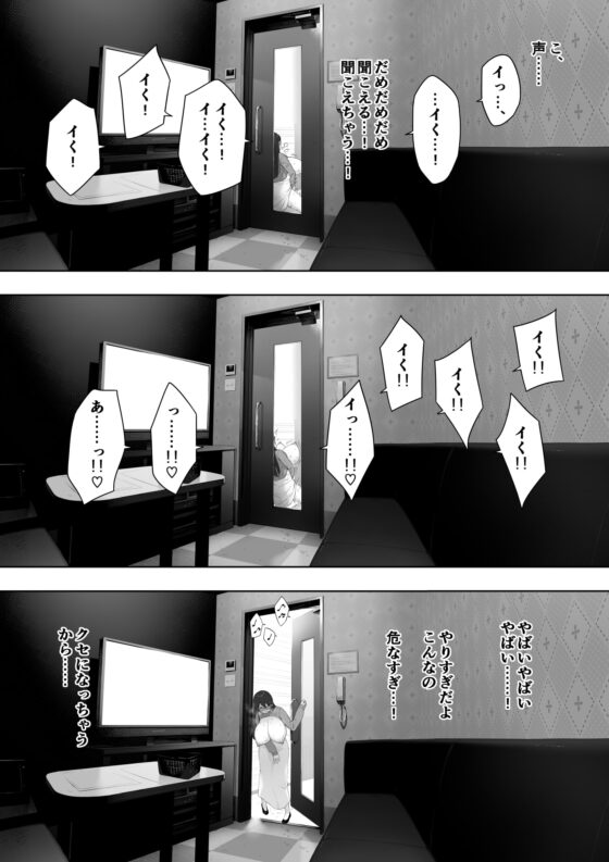 愛妻、同意の上、寝取られ 露出 [NTロボ] | DLsite 同人 - R18