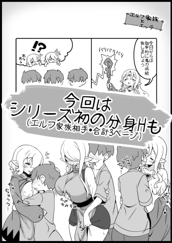 勇者に寛容すぎるファンタジー世界3 [サキュバスの卵(アネスキー)] | DLsite 同人 - R18
