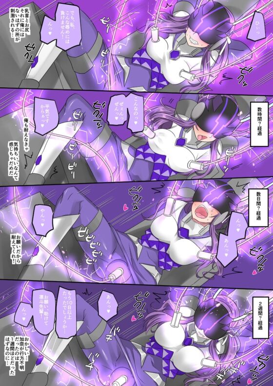 【TS悪堕ち】聖騎士団ジュエルナイツ～闇に染まる紫水晶と青玉～ [TSFのF] | DLsite 同人 - R18