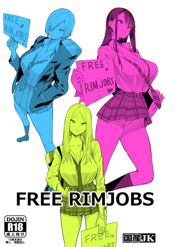 過去作詰め合わせ [国産JK] | DLsite 同人 - R18