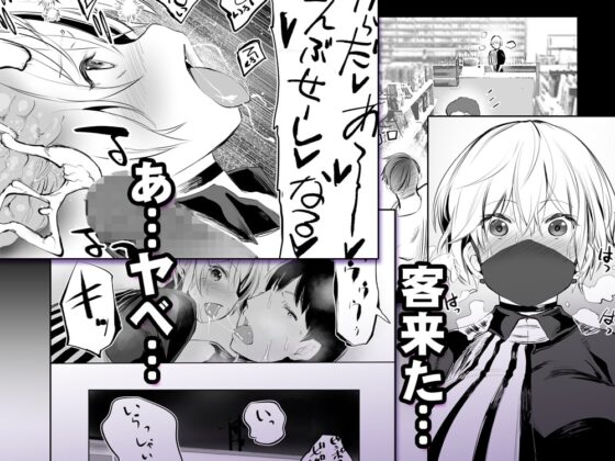 地元のハメ友。「深夜のコンビニ店員A」 [STUDIOふあん] | DLsite 同人 - R18