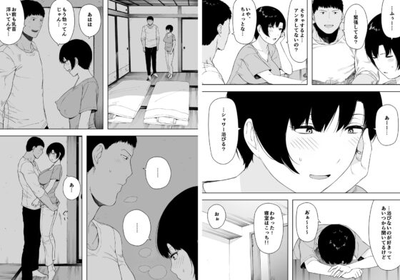 愛妻、同意の上、寝取られ 4 ～岩下家の母～ [NTロボ] | DLsite 同人 - R18
