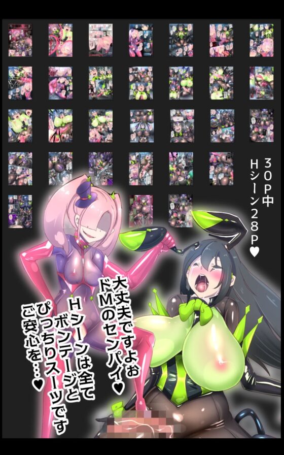 後輩ちゃんに監禁されて、裏世界で女体化メス堕ち性奴隷にされるまんが-トランス・ダークビッチピエロ- [やせうまロール] | DLsite 同人 - R18