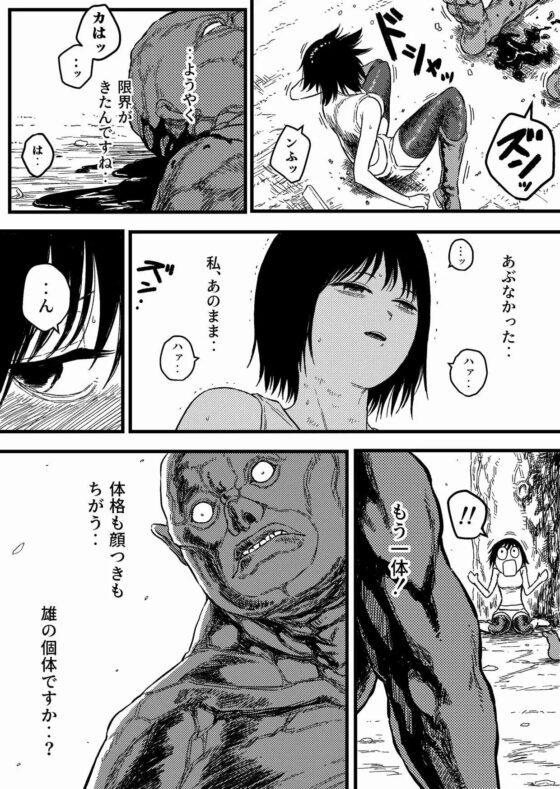 DANGEROUS HABIT 首絞め、窒息、恍惚、そして‥ [Blue Percussion(ブルー・パーカッション)] | DLsite 同人 - R18