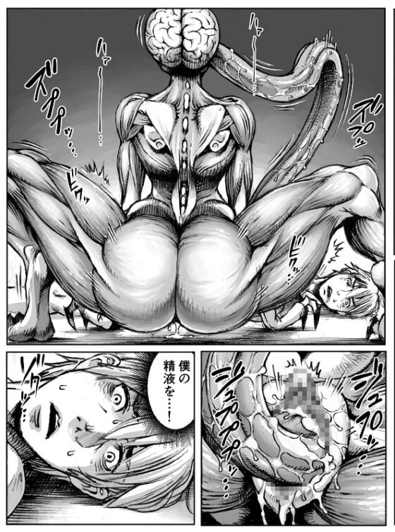 QEENS'BURROW～女王の巣穴～ [ダブルデック製作所] | DLsite 同人 - R18