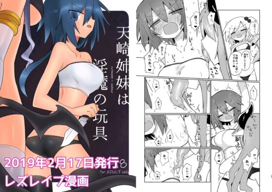 遮断活動CrackleCradle同人誌セット [遮断活動] | DLsite 同人 - R18