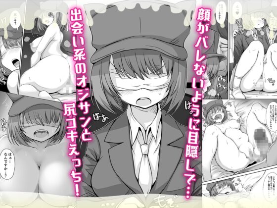 精子1日1リットル　取り込まないと死ぬ病 [てごめんたる] | DLsite 同人 - R18