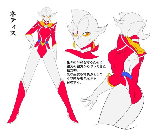 銀河の女神ネティスVII [ワラビモチー] | DLsite 同人 - R18