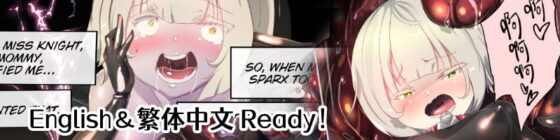 町娘の私がボテ腹淫魔になって触手苗床で産卵するまんが～ナエドコボテニスト～ [やせうまロール] | DLsite 同人 - R18