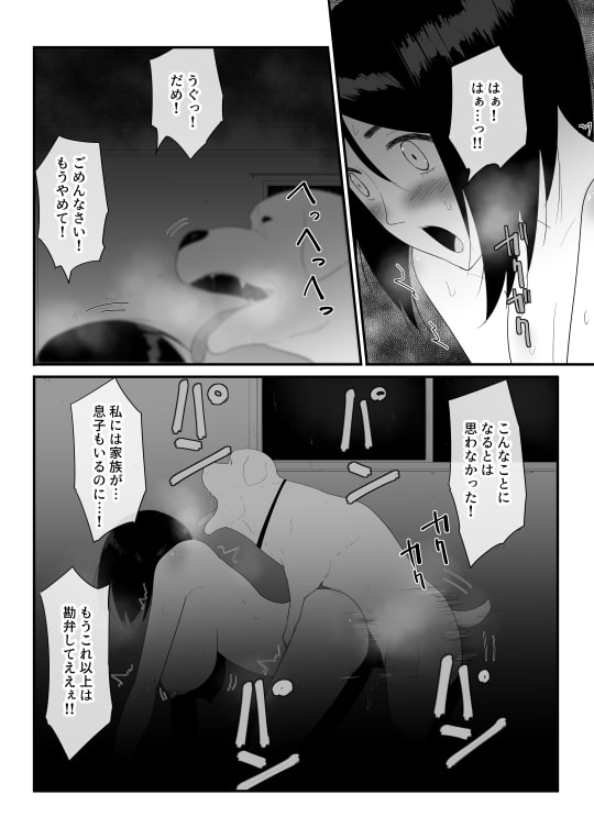 初めての [フレイア] | DLsite 同人 - R18