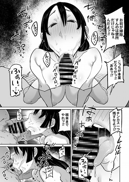 反抗的な息子の嫁に催眠かけてみた [しおじ] | DLsite 同人 - R18