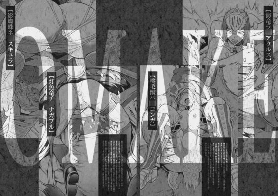 ソロハンター達の生態 [Yokohama Junky] | DLsite 同人 - R18