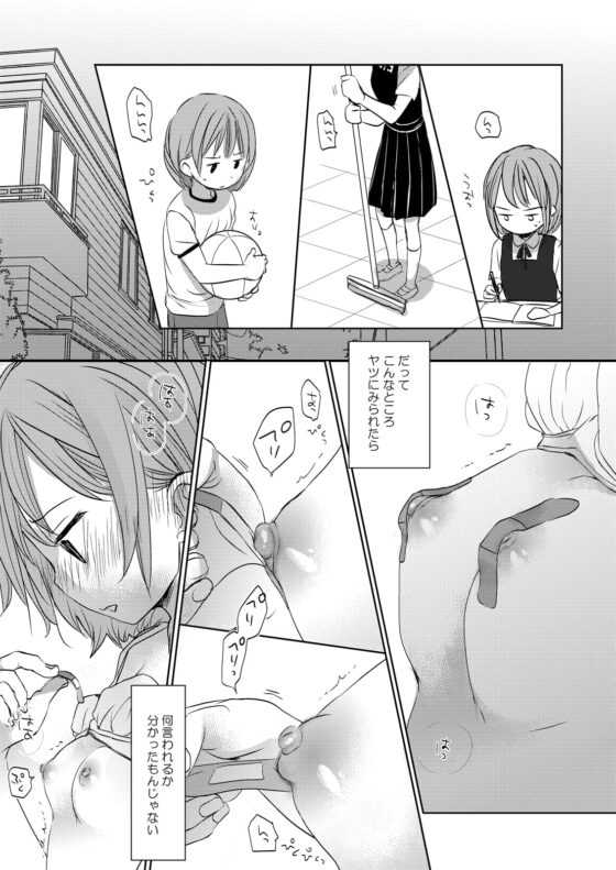 オレの妹はキタイを裏切らない [おかだ亭] | DLsite 同人 - R18