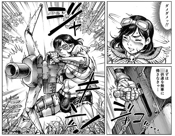 モン犯!～食いしん坊ハンターの○○レポート～ [ダブルデック製作所] | DLsite 同人 - R18