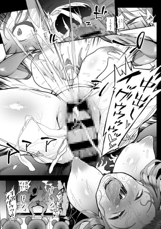 「懲らしめ -藤○杏の憂鬱-」、「気分転姦」 2冊セット [からあげ市場] | DLsite 同人 - R18