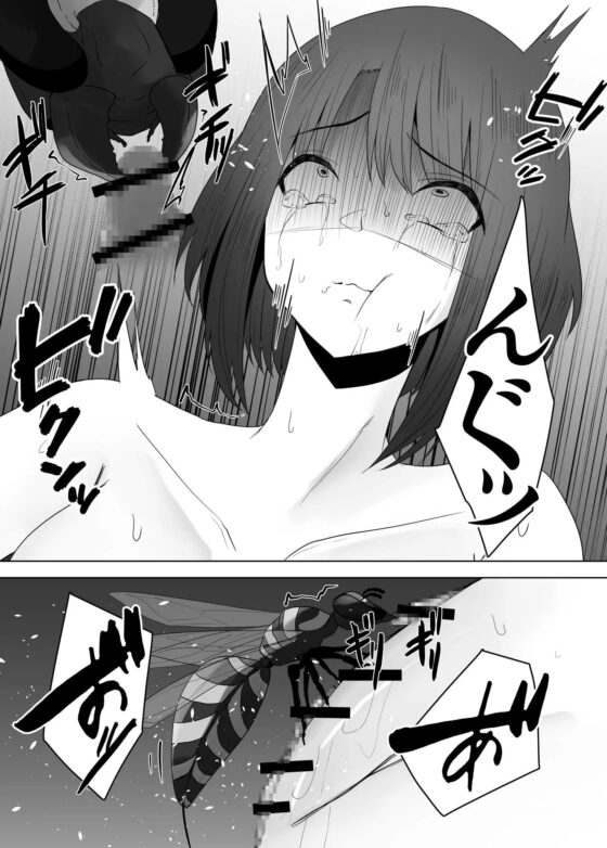 蟲姦風俗店6 [てるてるがーる] | DLsite 同人 - R18