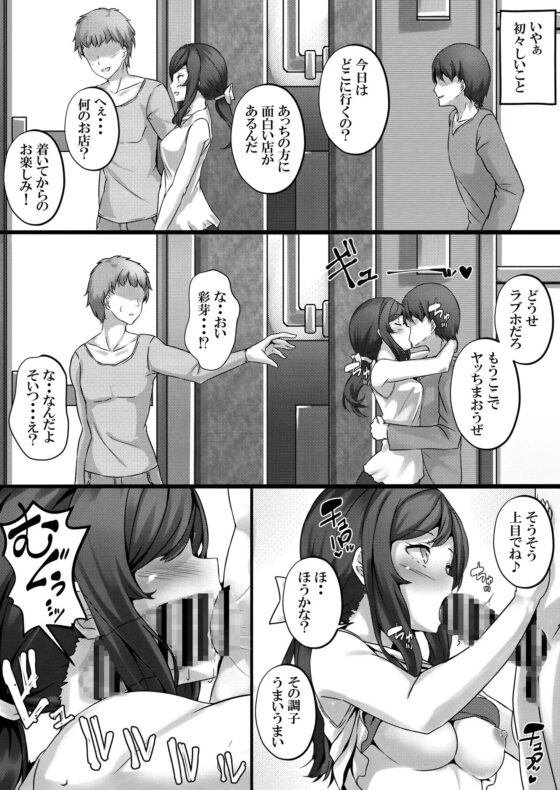 催眠学園オムニバス [サポットノーズ] | DLsite 同人 - R18