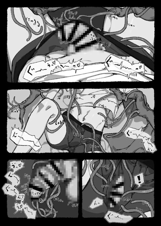 【単話】朝が来るとは限らないのに [さんどるまん(旧:麻根木商店)] | DLsite 同人 - R18