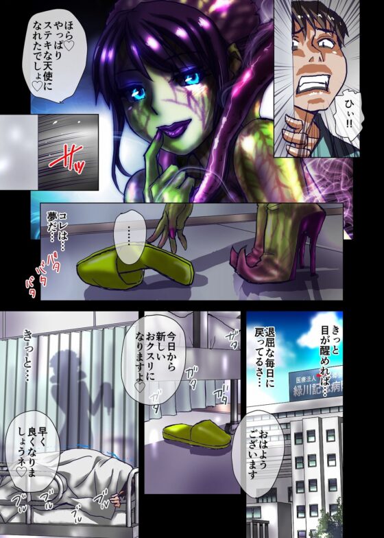 BEYOND(ビヨンド)～愛すべき彼方の人びと2 [うふふエンタープライズ] | DLsite 同人 - R18