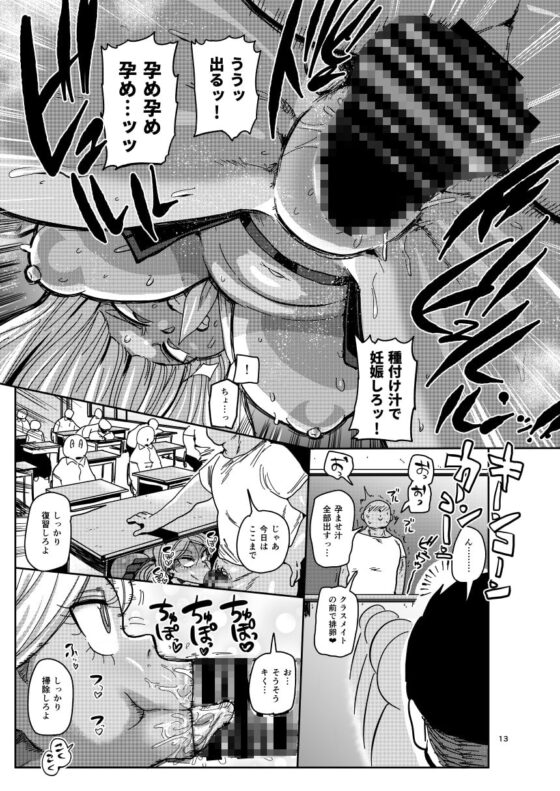 その1週間、抵抗してはいけない。 [CRAFT] | DLsite 同人 - R18