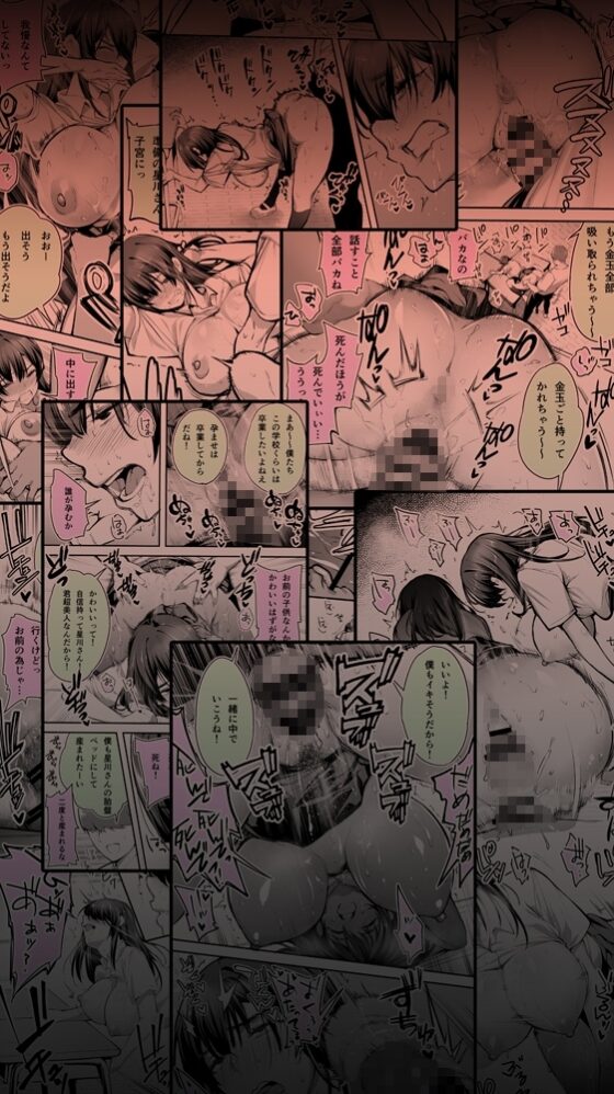 怒らないで星川さん [STUDIOふあん] | DLsite 同人 - R18