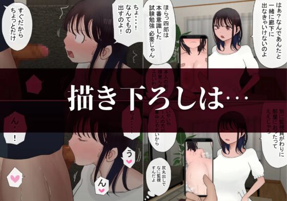 赤本大全 [赤本アカモト] | DLsite 同人 - R18