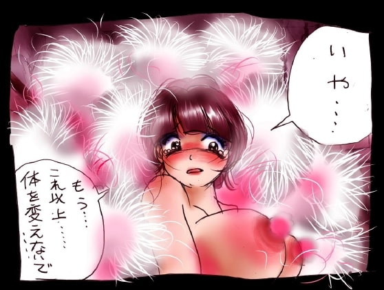 強制女装学園・白百合学級 ～淫女体化へと身も心も魔改造されてく学園ヒーロー～ [女人化研究所] | DLsite 同人 - R18