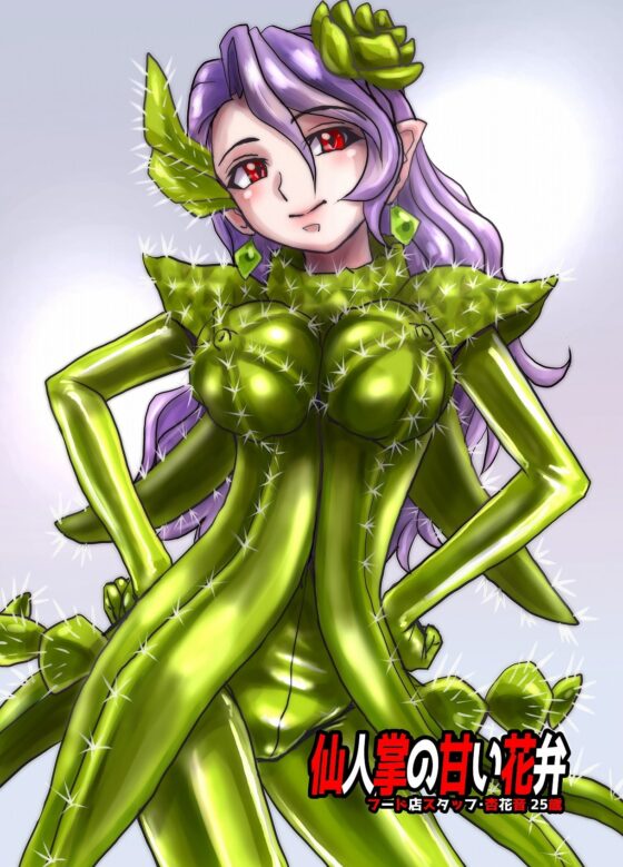 BEYOND(ビヨンド)～愛すべき彼方の人びと4 [うふふエンタープライズ] | DLsite 同人 - R18