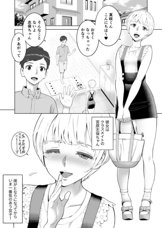 あゆ姉こっち向いて2 [RED Paprika] | DLsite 同人 - R18