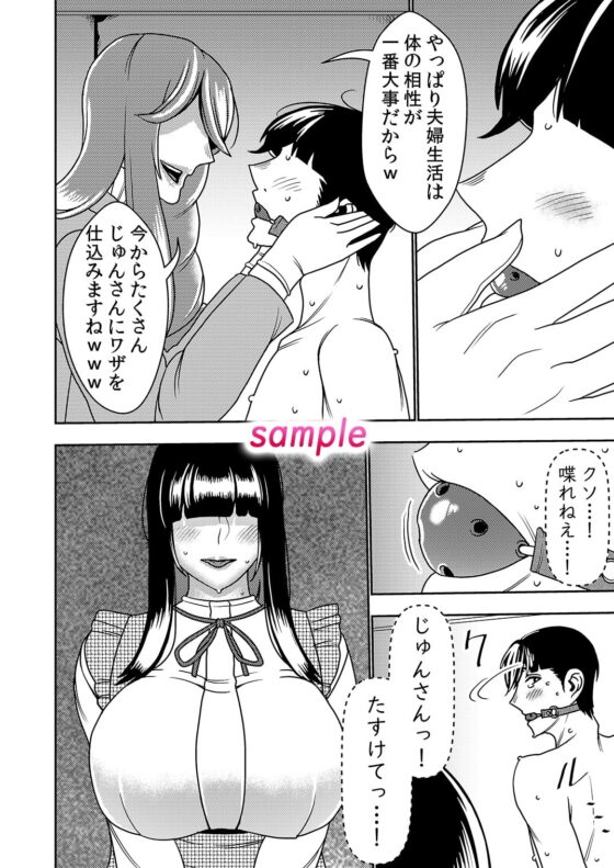 婚活お姉さんの媚び媚び求愛セックス3 [インプリズン] | DLsite 同人 - R18