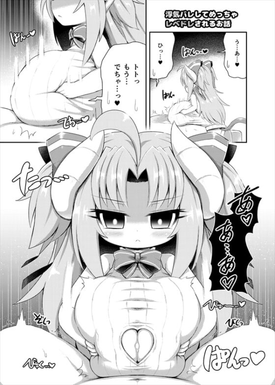 レベルドレイン～合同誌～ [askot] | DLsite 同人 - R18