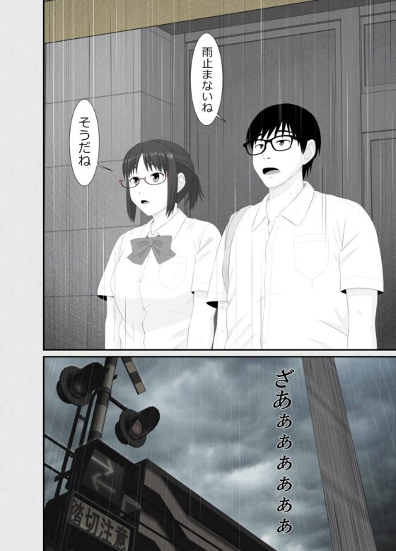 七日姦 大切な彼女がコキ穴に扱われる日々 [Riん] | DLsite 同人 - R18