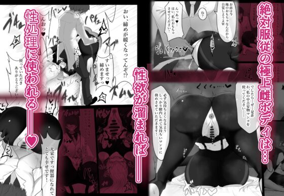 昔、いじめられたのでこの人妻のクリトリスをいじめようと思います^^ [栗屋本店] | DLsite 同人 - R18