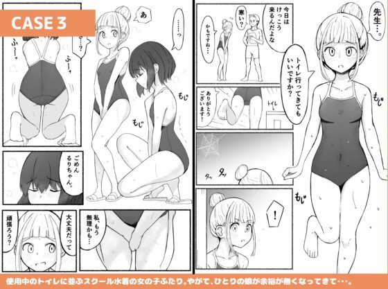 かなことしえりと我慢 [300c.c.] | DLsite 同人 - R18